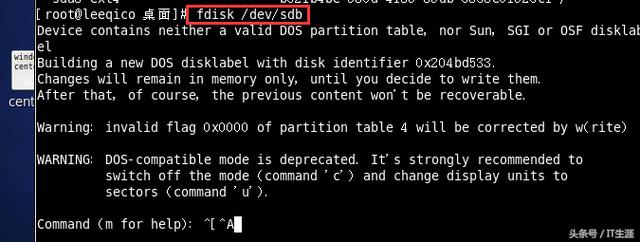 Linux命令之磁盘分区、挂载方法