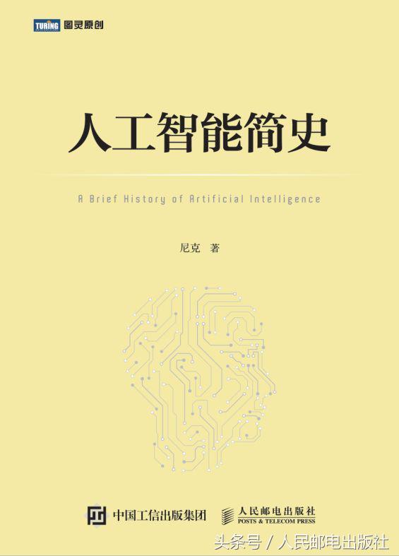 这十二本书让技术人士的思维乘上火箭