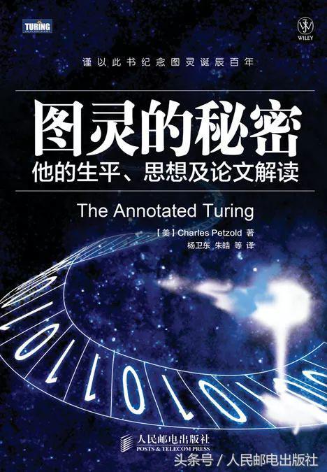 这十二本书让技术人士的思维乘上火箭