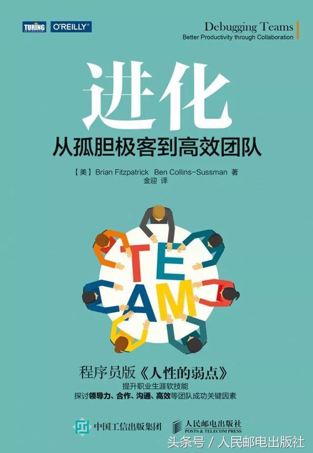 这十二本书让技术人士的思维乘上火箭
