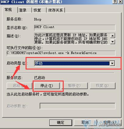 小白客带你走进黑客世界8之系统安全加固与原理（下）